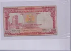 渣打銀行 一百元 1970-1975年 ND 紅屋 photo 1
