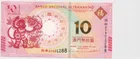 澳門猴年紀念鈔 全同號 澳門中國銀行 澳門大西洋銀行 07901288 一對不散賣 photo 3