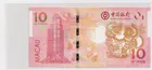 澳門猴年紀念鈔 全同號 澳門中國銀行 澳門大西洋銀行 07901288 一對不散賣 photo 2
