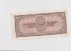 蘇聯 1938年 1盧布 品相 AUNC photo 2