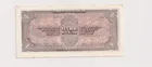 蘇聯 1938年 1盧布 品相 AUNC photo 4