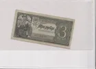 蘇聯 1938年 3盧布 品相 AUNC photo 3
