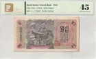 北韓 1947年 第一版 10 Won 水印版 TQG 45 photo 1