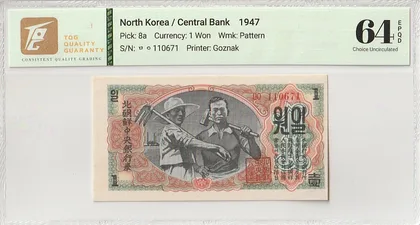 朝鮮銀行 1947年 1 Won 水印版 評級鈔票