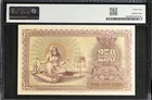 亞美尼亞政府銀行 250盧布 1920年 PMG 64 photo 2