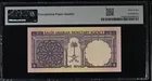 沙烏地阿拉伯貨幣局，1裡亞爾，無年份（1968年）/ 回曆1379年 PMG67 photo 2