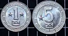 朝鮮人民共和國 1959年 1, 5, 10 朝鮮圓 1組4枚 photo 1