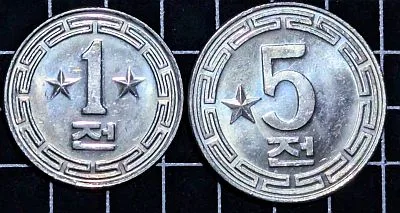 朝鮮人民共和國 1959年 1, 5, 10 朝鮮圓 1組4枚
