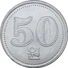 朝鮮人民共和國 50圜 2005年 photo 2