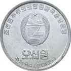 朝鮮人民共和國 50圜 2005年 photo 3