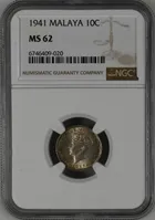 1941 馬來亞 10仙 NGC MS62 評級銀幣 photo 1