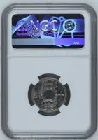日本 1936年 10仙 NGC MS63 銀幣 photo 2