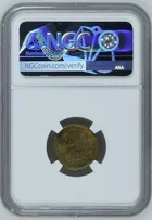 日本1948年50仙銀幣 NGC MS63 photo 2