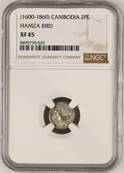 柬埔寨 2PE 銀幣 (1600-1860) NGC XF45
