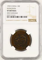CD1903 中國江南省造十文 NGC VF Details photo 1