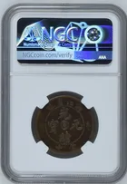 (1903-06) 中國浙江省造光緒元寶當十（二字版） NGC VF 35 BN photo 2