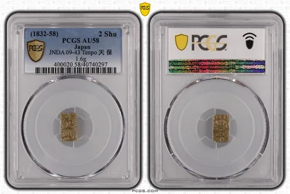(1832-58) 2 Shu JNDA 09-43 Tenpo 天 保 PCGS AU 58