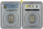 (1837-54) Bu JNDA 09-50 Tenpo 天 保 PCGS MS63 photo 1