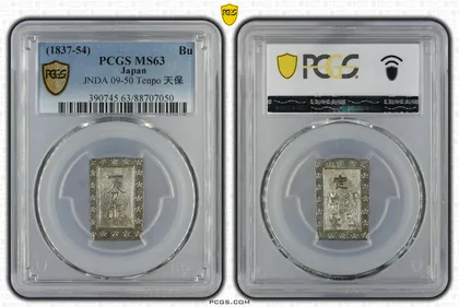 (1837-54) Bu JNDA 09-50 Tenpo 天 保 PCGS MS63