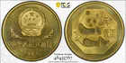 1983年中國熊貓銅幣 PCGS PR67DCAM photo 1