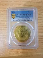 1983年中國熊貓銅幣 PCGS PR67DCAM photo 3