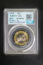 1997 香港回歸紀念幣 10元 保粹評級 MS68 photo 1