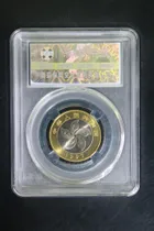 1997 香港回歸紀念幣 10元 保粹評級 MS68 photo 2