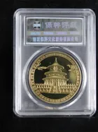 2022 香港回歸25週年 紀念章 MS68 photo 2