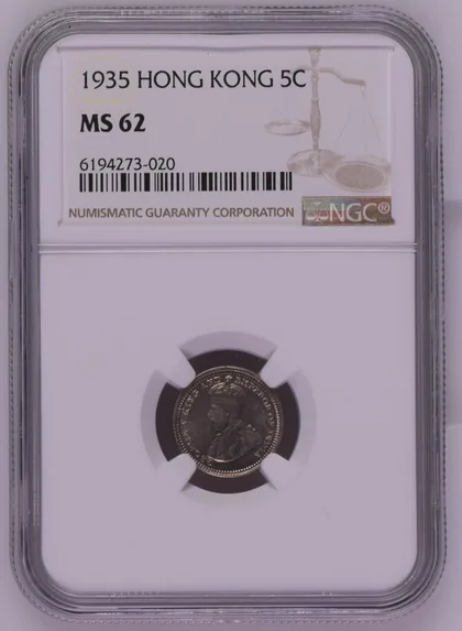 NGC 鑑定 1935 香港五仙銀幣 MS62