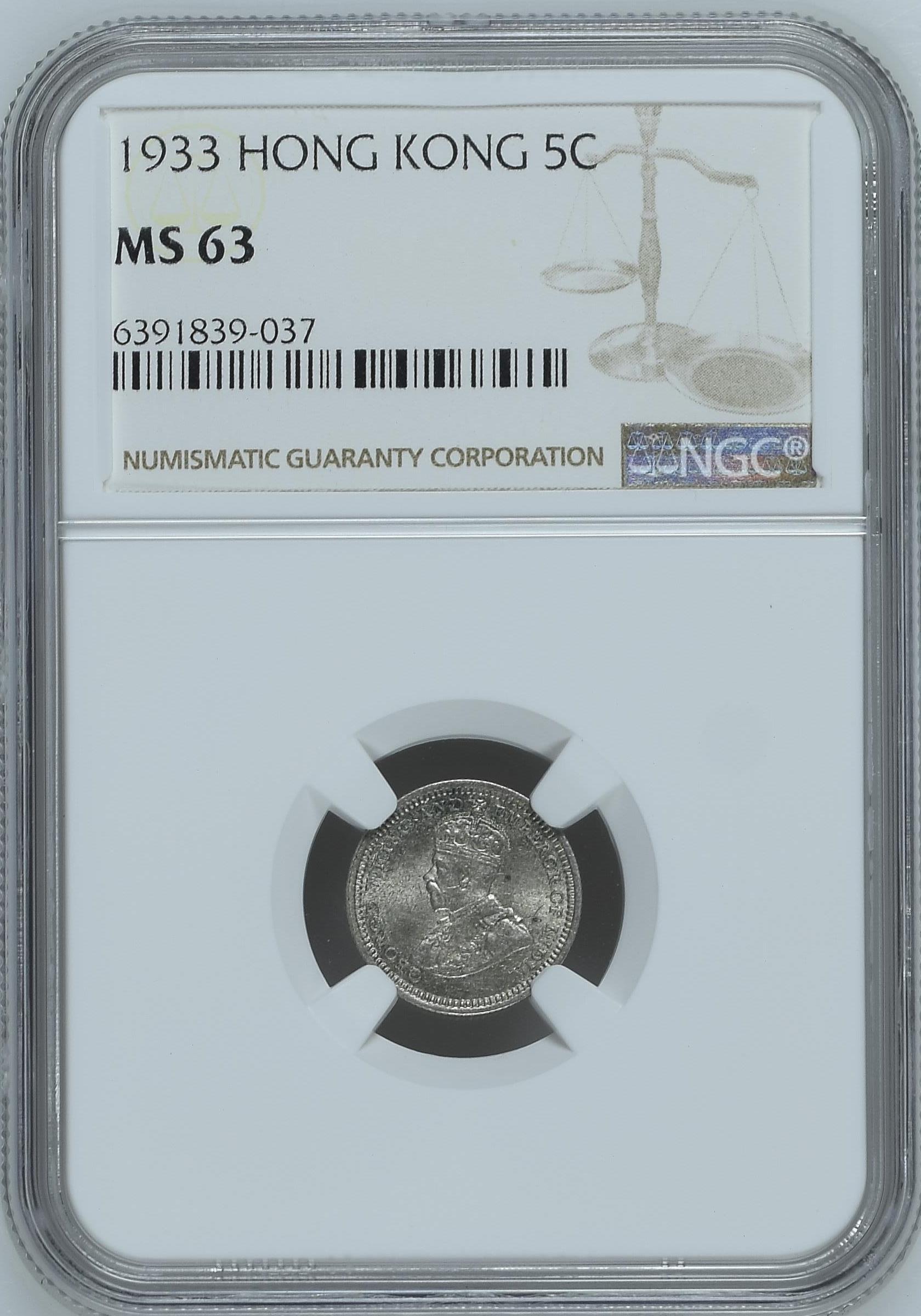 1933年香港5仙NGC MS63 | 海港钱币| 香港、澳门及中国纸币硬币收藏
