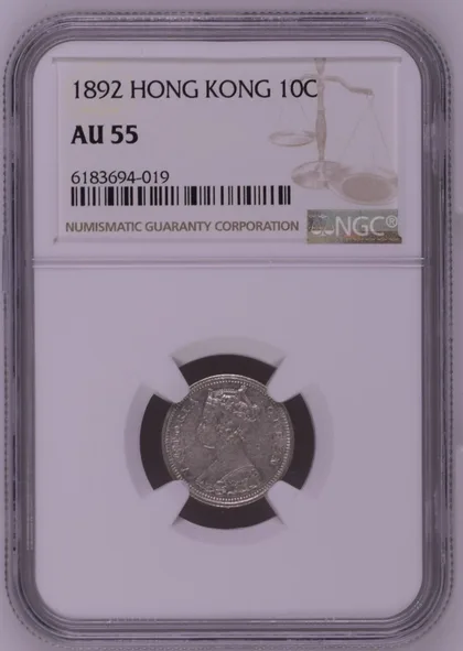 1892年 香港一亳 NGC AU55