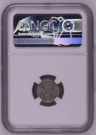 1892年 香港5仙 NGC AU53 評級銀幣 photo 2