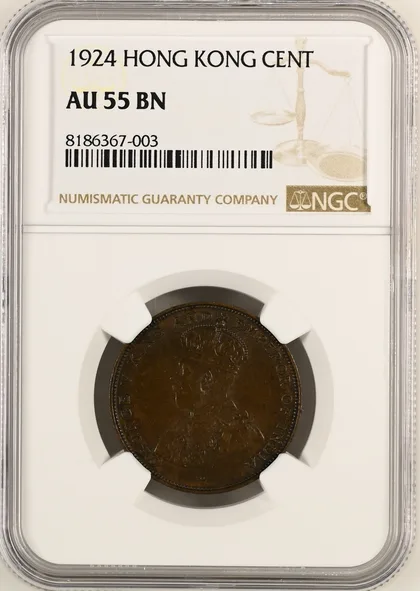 1924年 香港一仙 銅幣 NGC AU 55 BN
