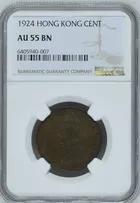 1924年 香港一仙 銅幣 NGC AU 55 BN photo 1