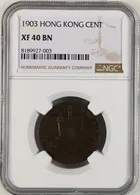 1903年 香港一仙 NGC XF 40 BN photo 1