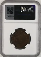 1903年 香港一仙 NGC XF 40 BN photo 2