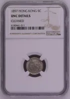 1897年 香港5仙 NGC UNC Details photo 1