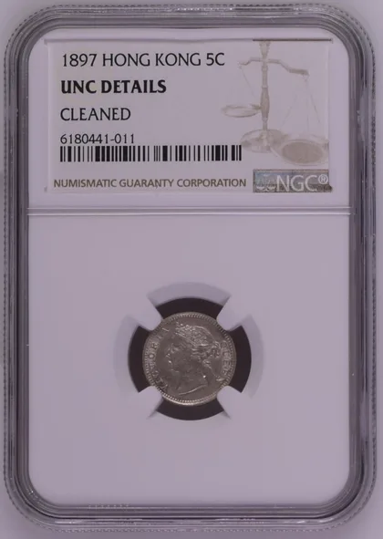 1897年 香港5仙 NGC UNC Details