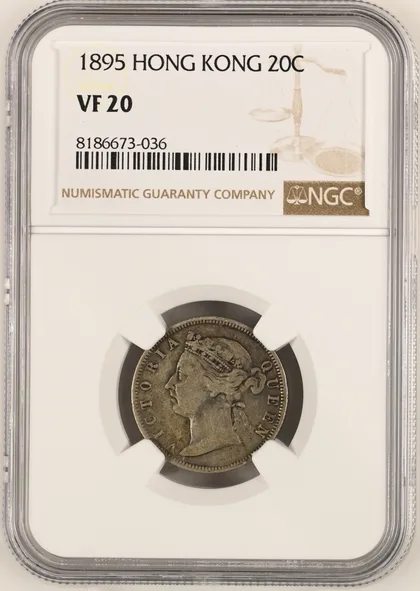 1895年 香港20仙 NGC VF20 評級銀幣