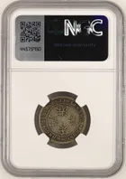 1895年 香港20仙 NGC VF20 評級銀幣 photo 2