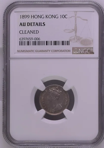 1899年 香港一亳 NGC 鑑定銀幣