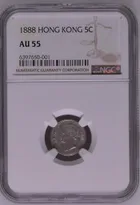 1888年 香港5仙 NGC AU 55 photo 1