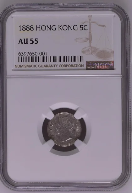 1888年 香港5仙 NGC AU 55
