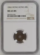 1866 香港銅幣 香港一千 NGC MS 65 BN photo 1
