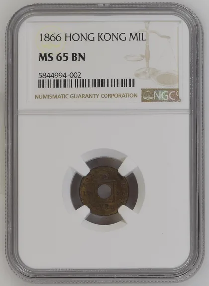 1866 香港銅幣 香港一千 NGC MS 65 BN