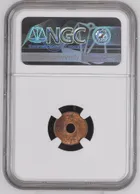 1863年 香港一文 NGC MS 65 RB photo 2
