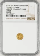 1326年 - 1360年 印尼蘇門答臘古金幣 NGC AU58 photo 1
