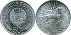 朝鮮圓藝博覽會紀念幣套裝 1987年 樣幣套裝 1, 5, 10, 50 Chon, 1 Won photo 3