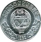 朝鮮圓藝博覽會紀念幣套裝 1987年 樣幣套裝 1, 5, 10, 50 Chon, 1 Won photo 5