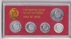 朝鮮銀行 2009年 紀念錢幣套裝 (1, 5, 10, 50 Chon, and 1 Won) 樣幣 photo 1